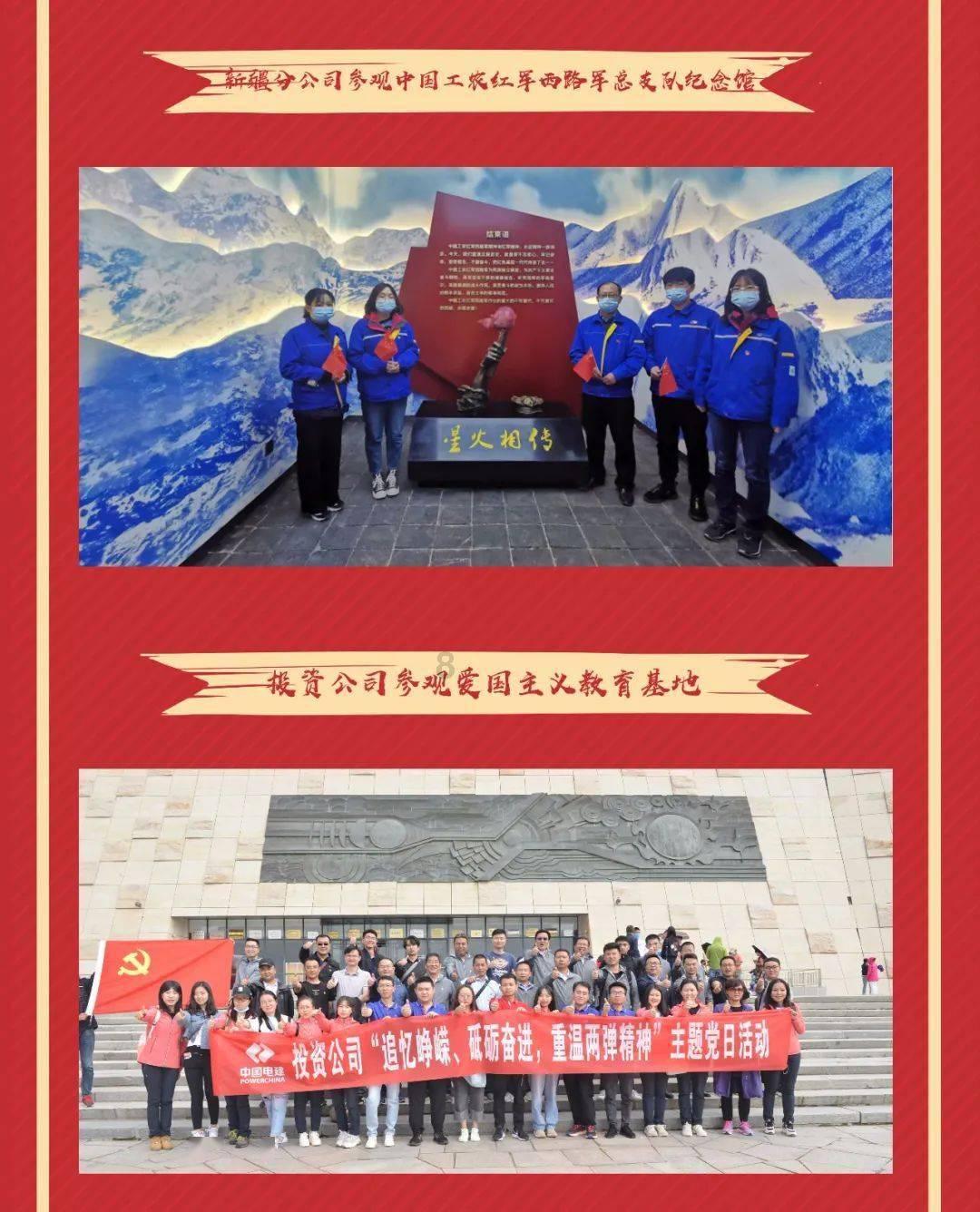 杰茜的欢乐时光