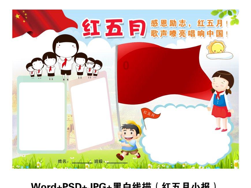 外贸人月薪破万的关键是掌握写开发信的技巧