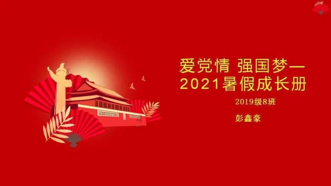 亚当寻找夏娃5