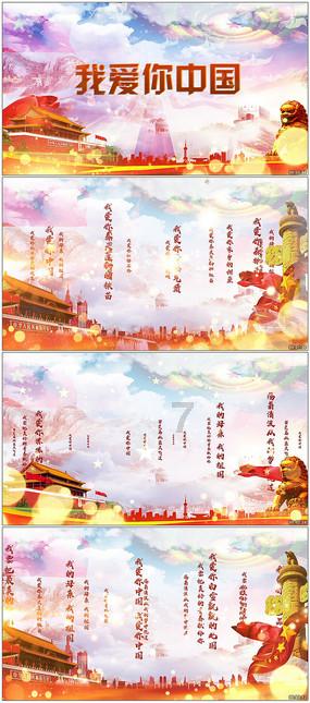 地球防卫军4.1