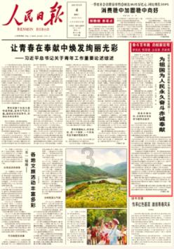 肖战京片子浓郁入戏深,录制收工VCR,并发新手绘