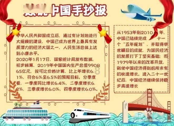 拯救可爱小鳄鱼