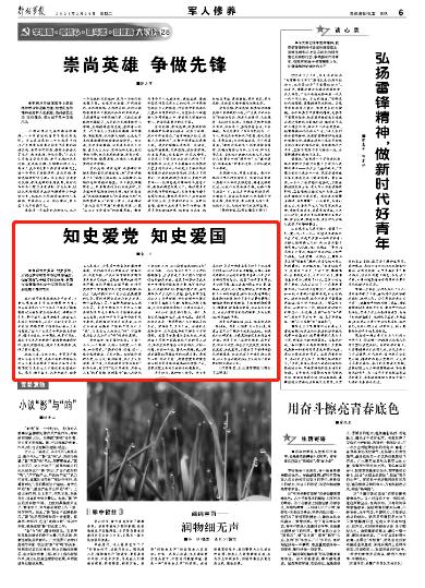 4天前开冰箱冷冻取食物时抽屉没完全推进去游戏画面