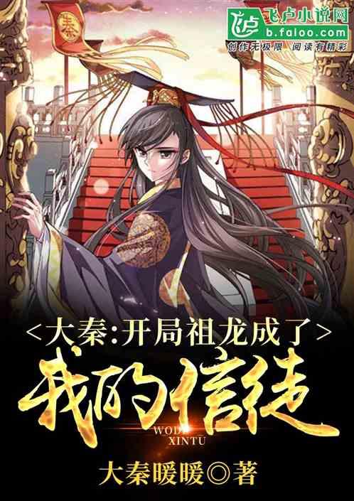 美人有计