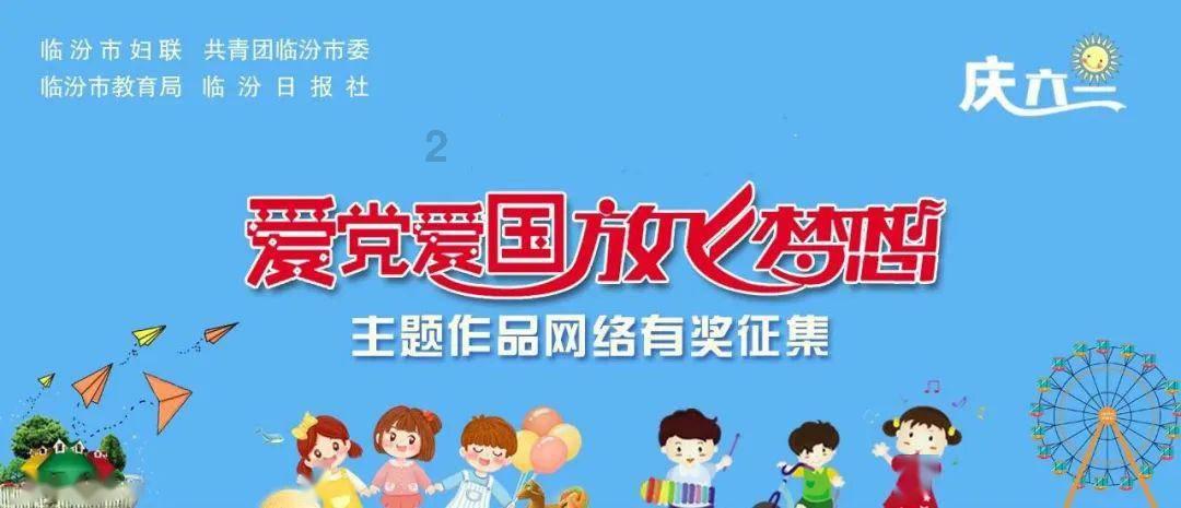 110秒精彩回眸“何以中国·向海泉州” 