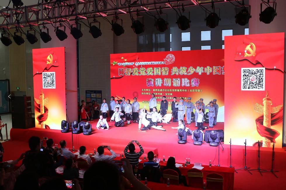 圣铠传说