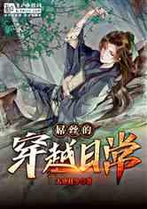 45岁张煌言抵达杭州后随即被杀,康熙:立即处死他的儿子张万祺