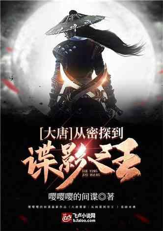 每体：皇马不会打破队内工资标准，不会给姆巴佩天文数字薪水