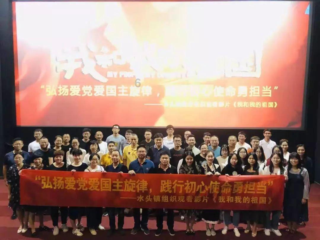 连线光球