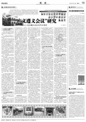 逃离老旧温泉社