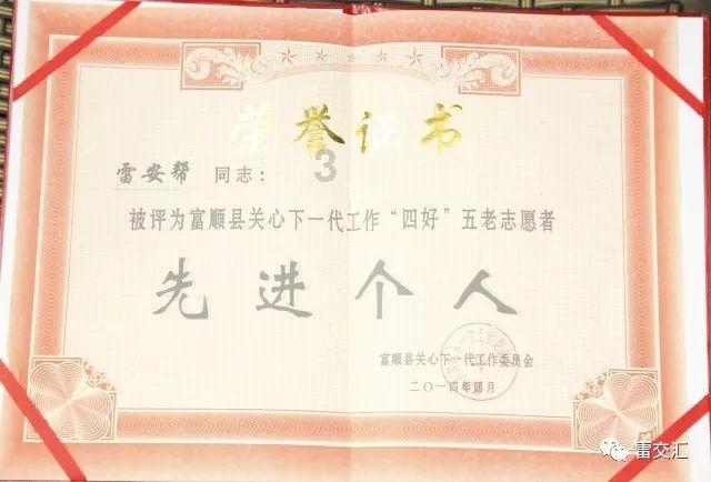 歌尽凡尘