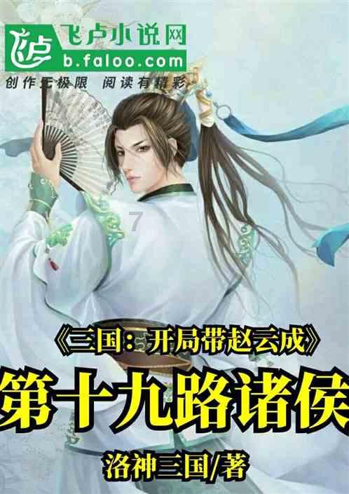 矮人国之战3无敌版