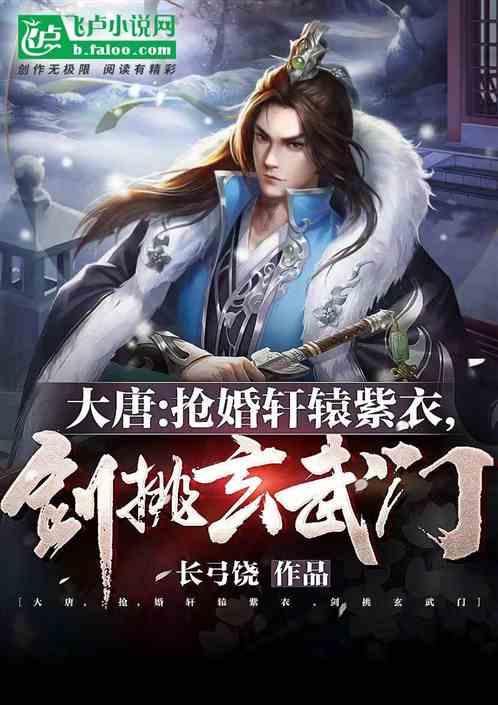 《风云雄霸天下》难以超越，和原著有多相似？极度还原人物剧情