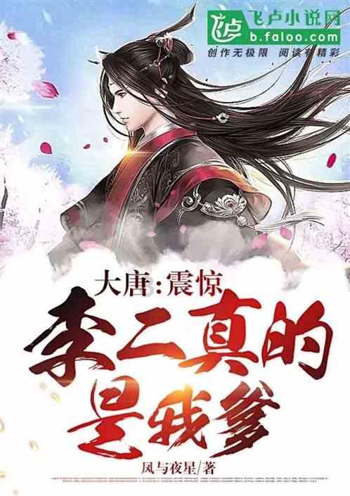 逃离逃犯藏身之处