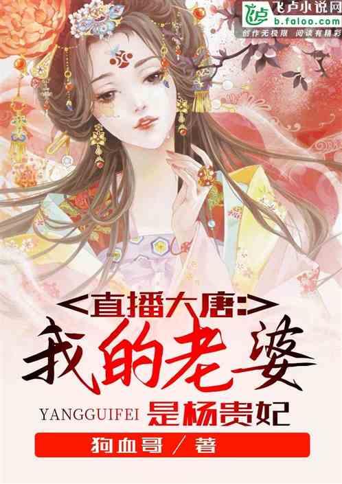 吸血鬼