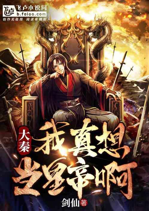 幽灵勇士中文无敌版