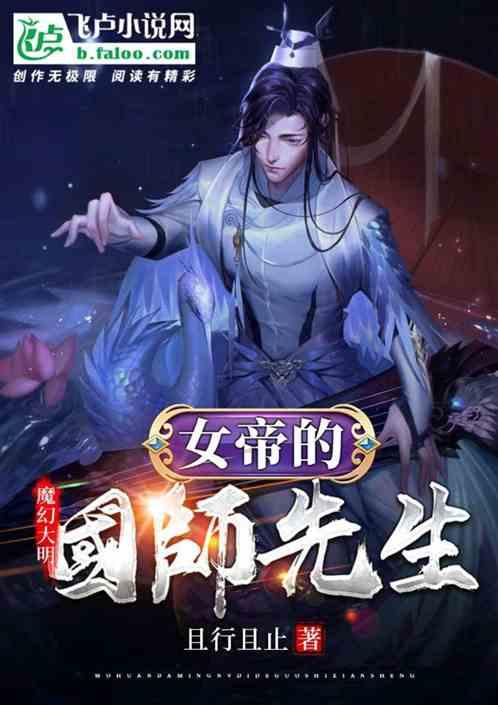 自由勇士历险记3