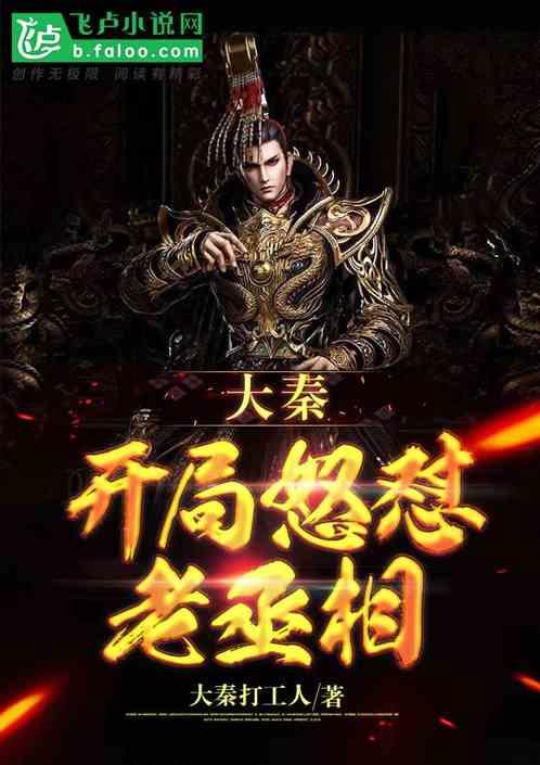 小魔仙的闺蜜装
