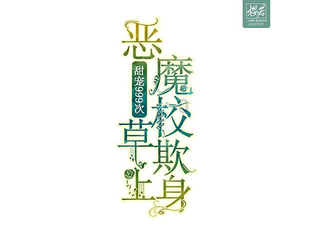 HW刀塔传说