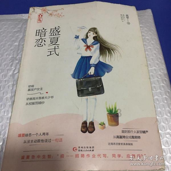 环世界
