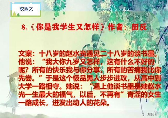 《凡人修仙传》中，韩立更爱南宫婉还是更爱紫灵？你怎么看？游戏画面