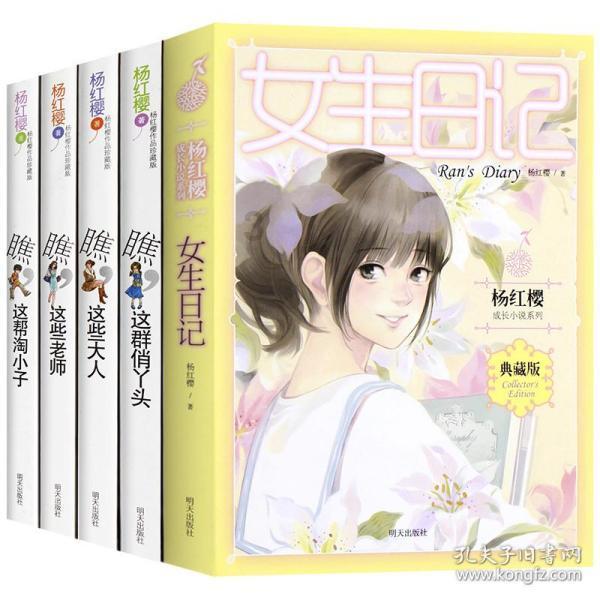 小型的足球赛